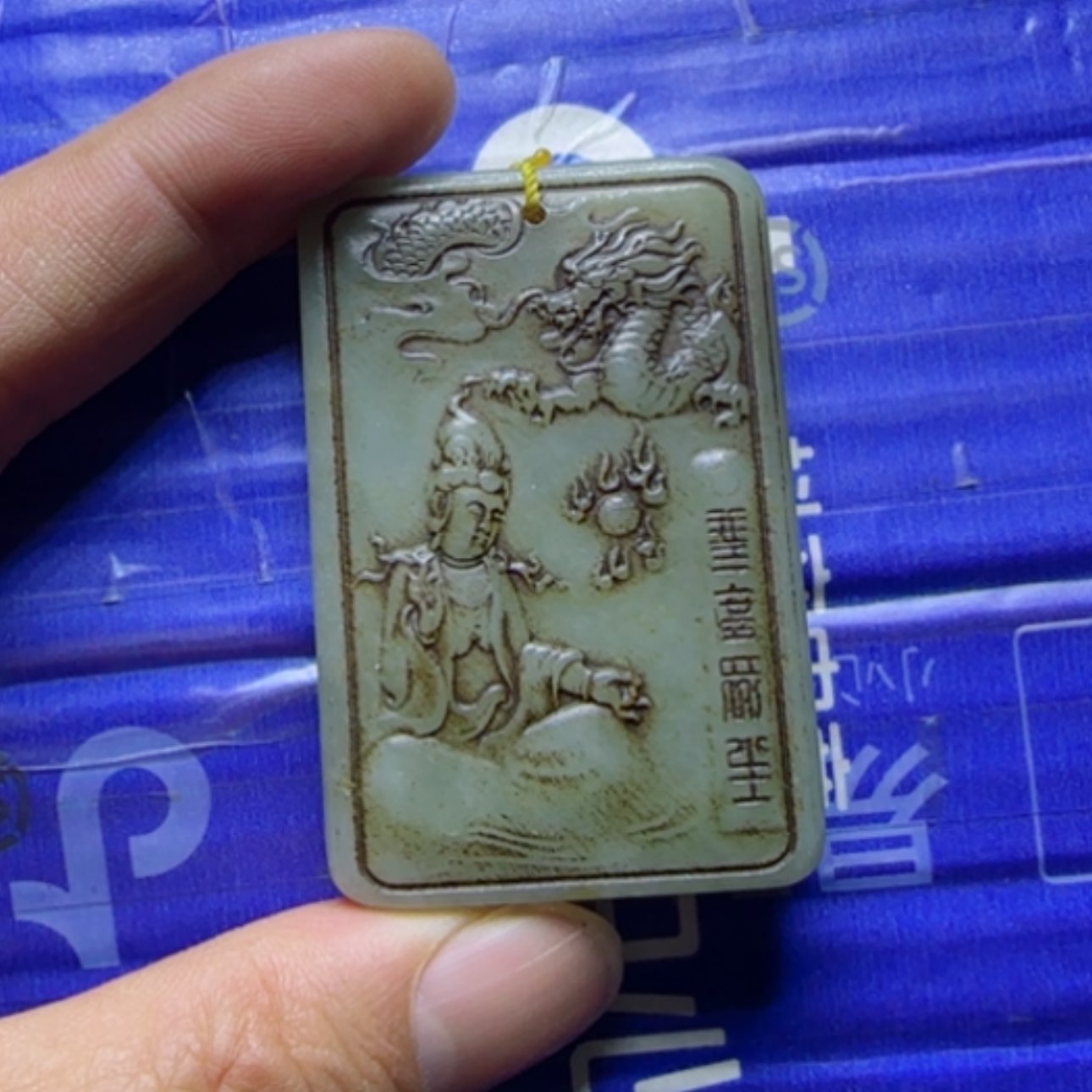 【闪购商品】和田玉挂件未镶嵌佛*