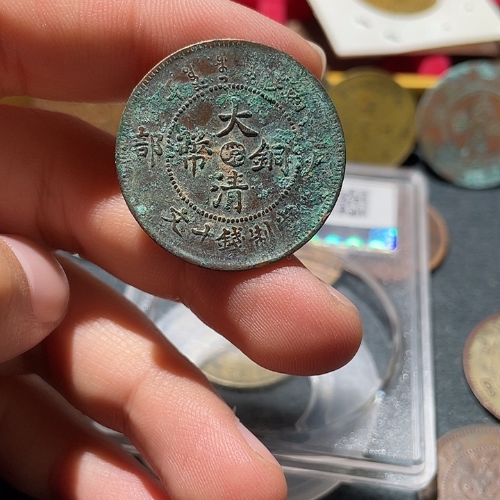 海***浪金属通古博今收藏20