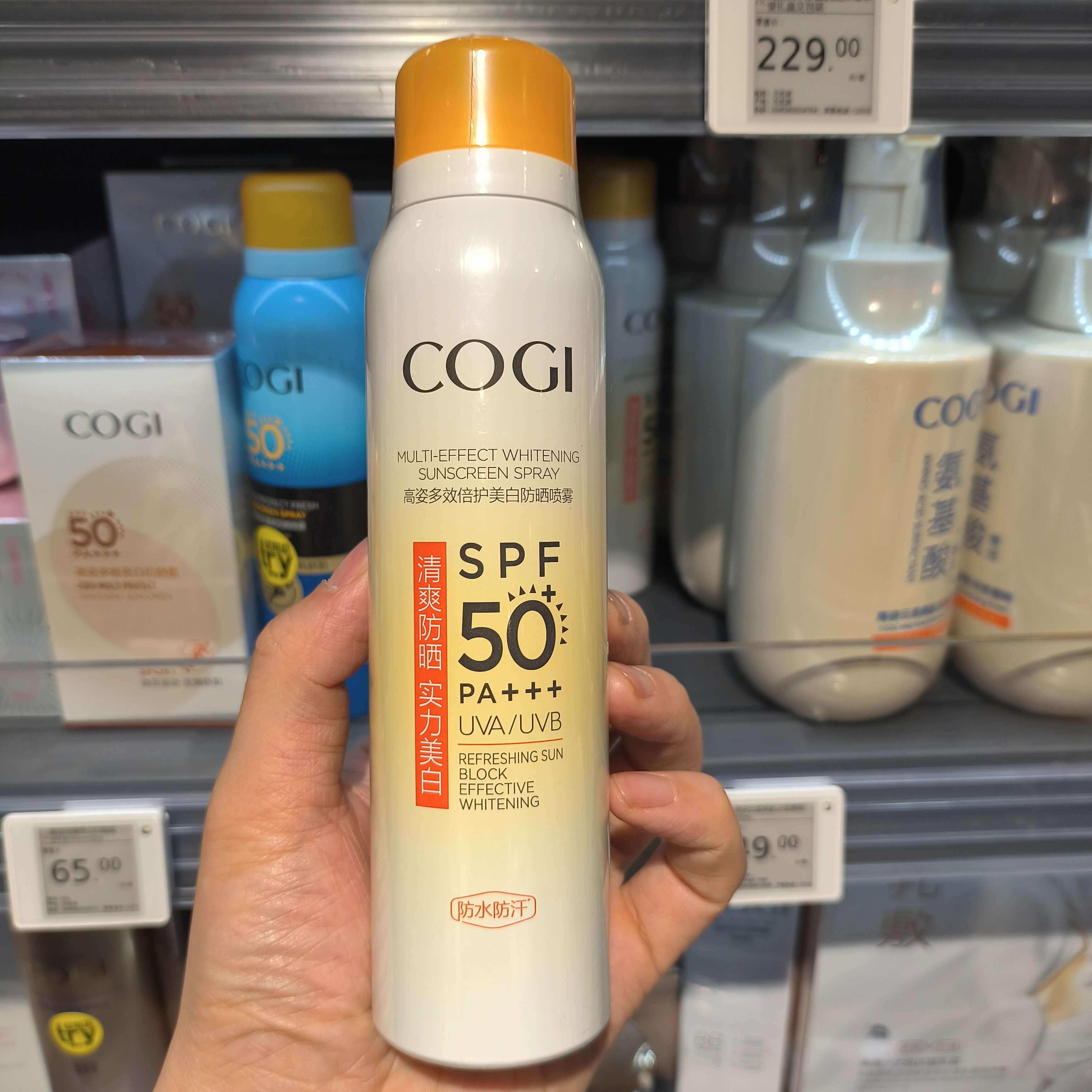 许昌超市代购高姿小黄帽防晒喷雾夏美白全身通用防水防汗防紫外线