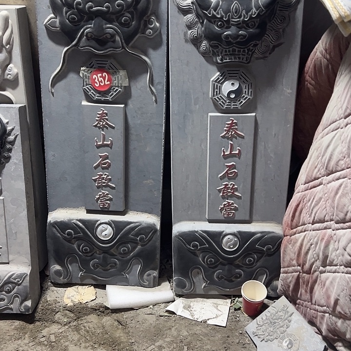 石雕砖场闪电购限时