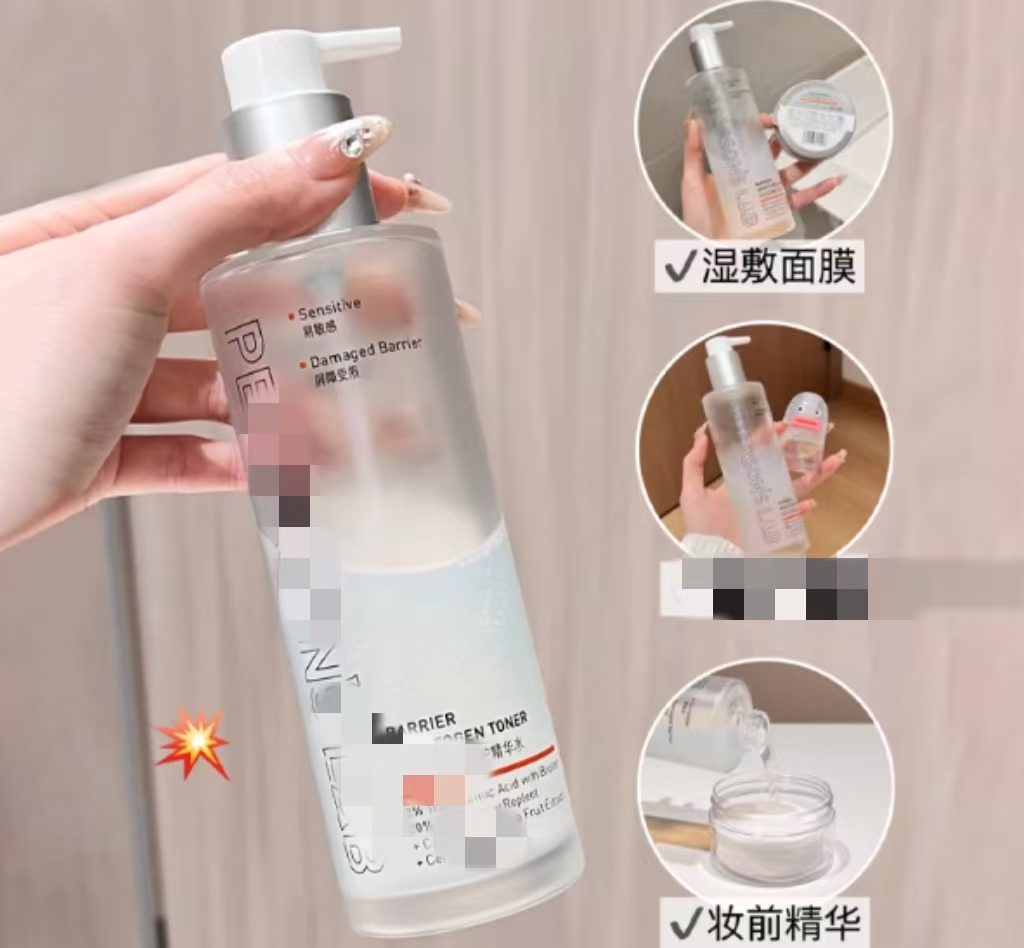 毕家-厚脸皮乳~好用