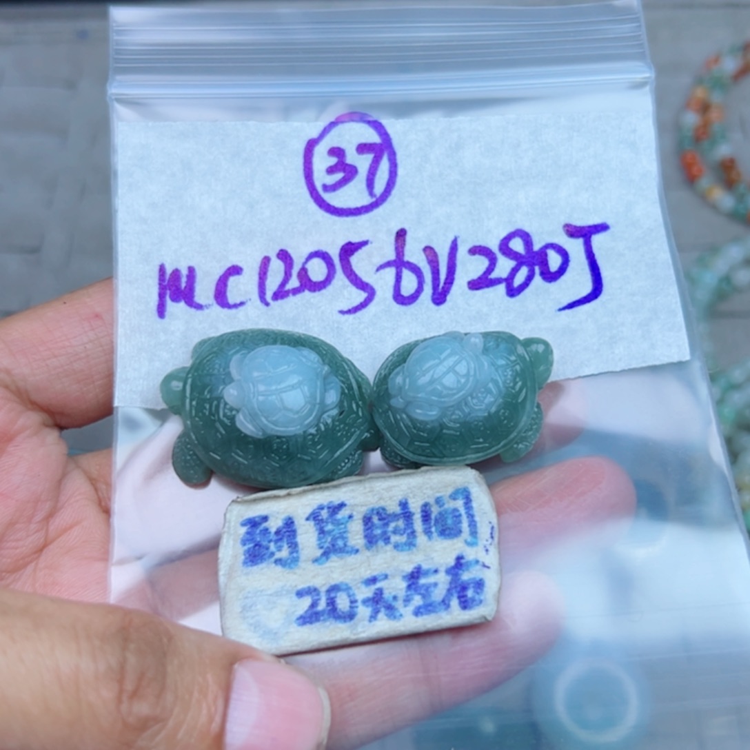 小***元定制翡翠未镶嵌不退不换