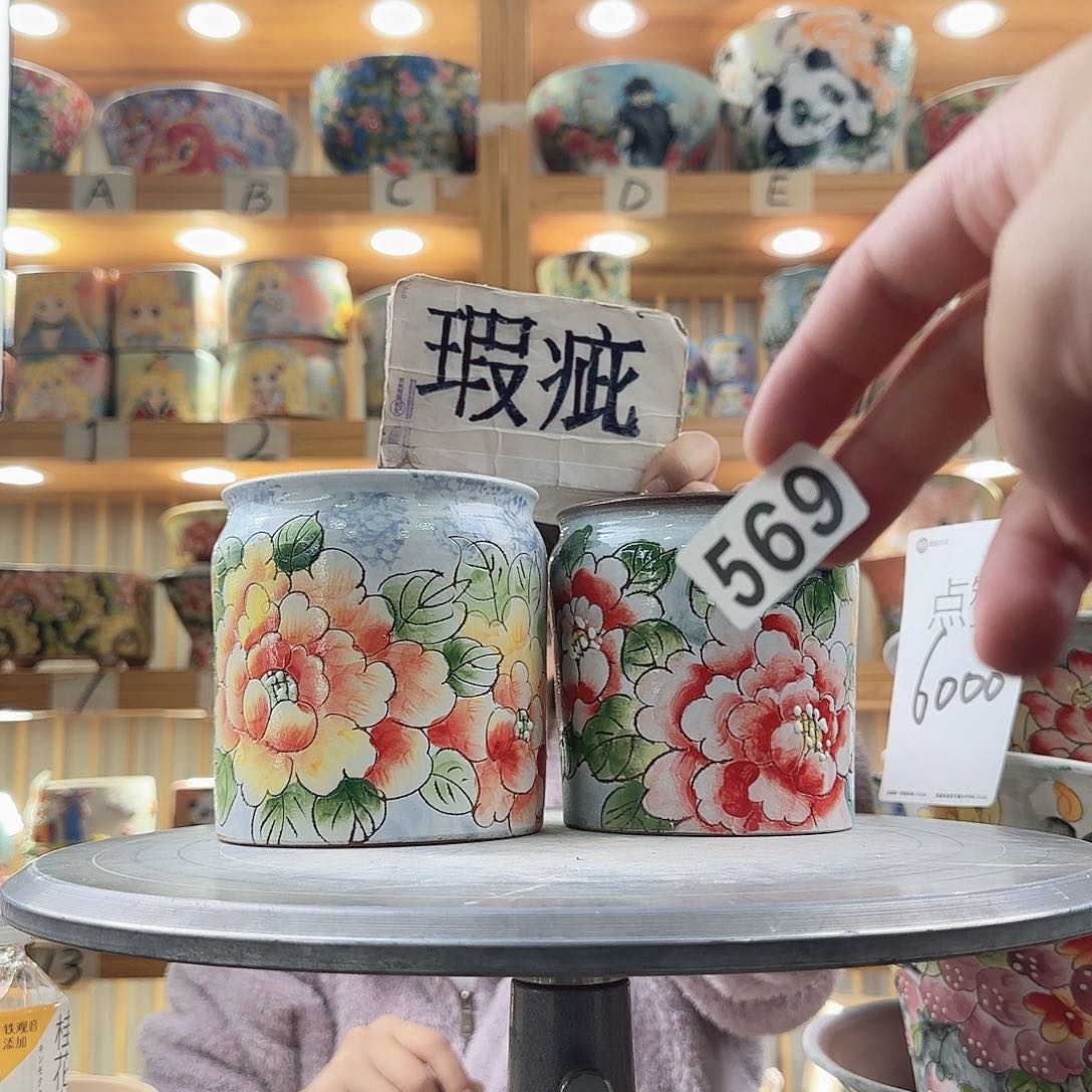 瓷片瑕疵瑕疵瑕疵瑕疵瑕疵