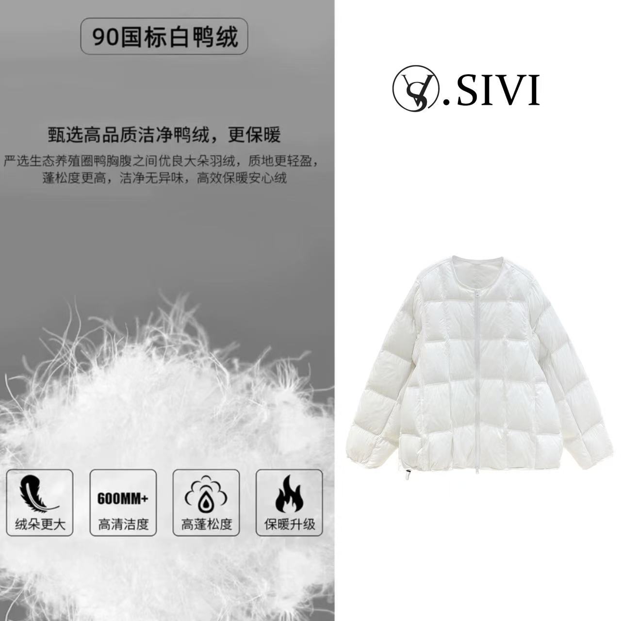 熙薇【梦醒时分】冬季新款90白鸭绒时尚羽绒服外套F7548