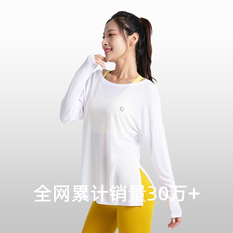 越石女款双开叉长袖运动罩衫健身服遮肉显瘦纸片人氛围感穿搭透气