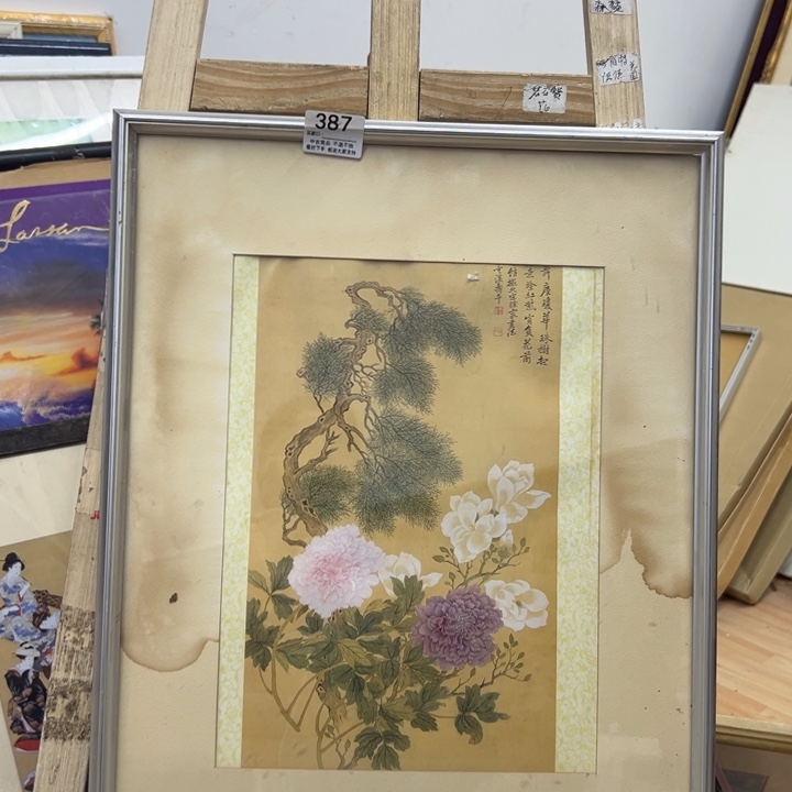 陈***浪版画中古商品387哈哈