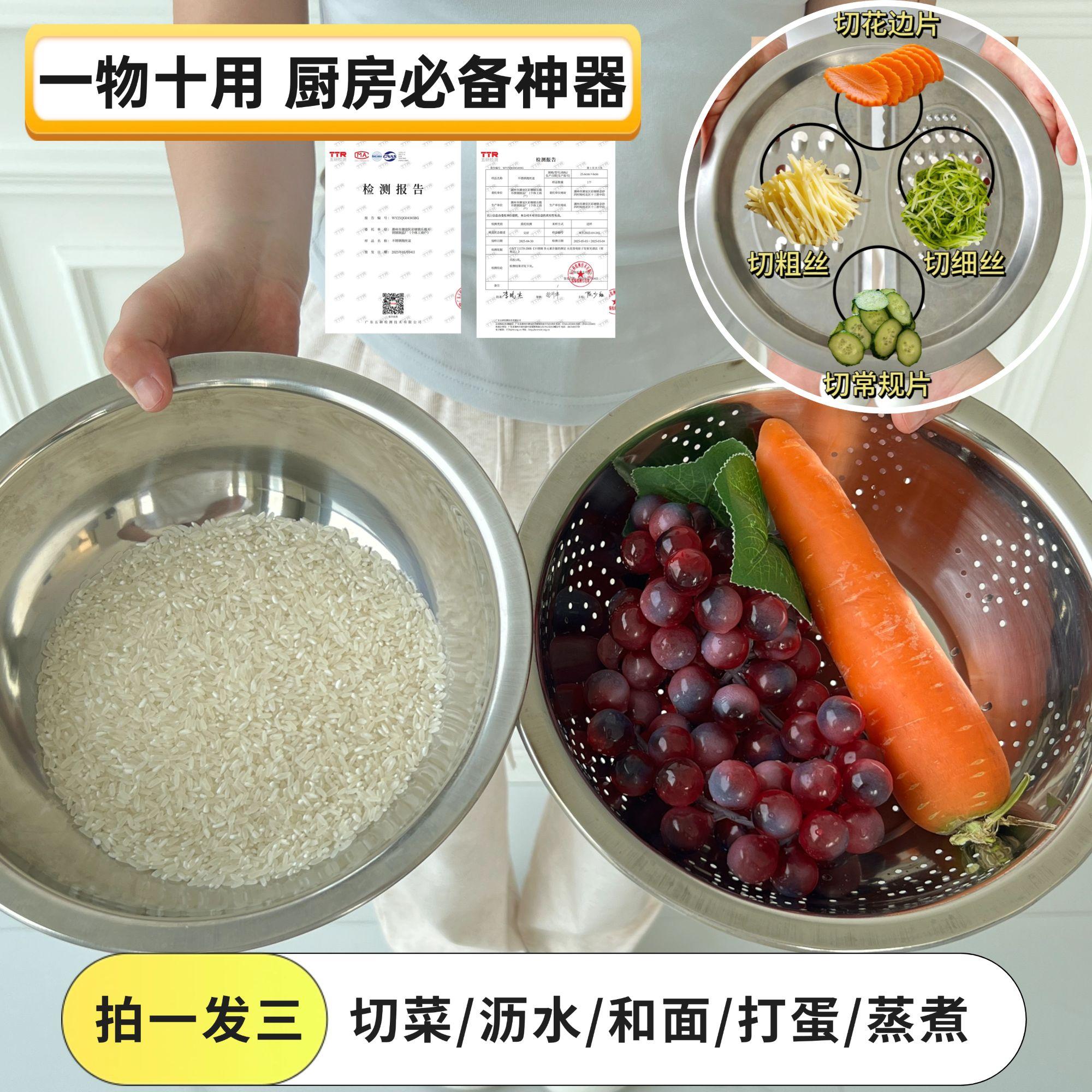 【正版升级到手三件】加大加厚厨房一物多用备菜神器切菜沥水蒸煮-