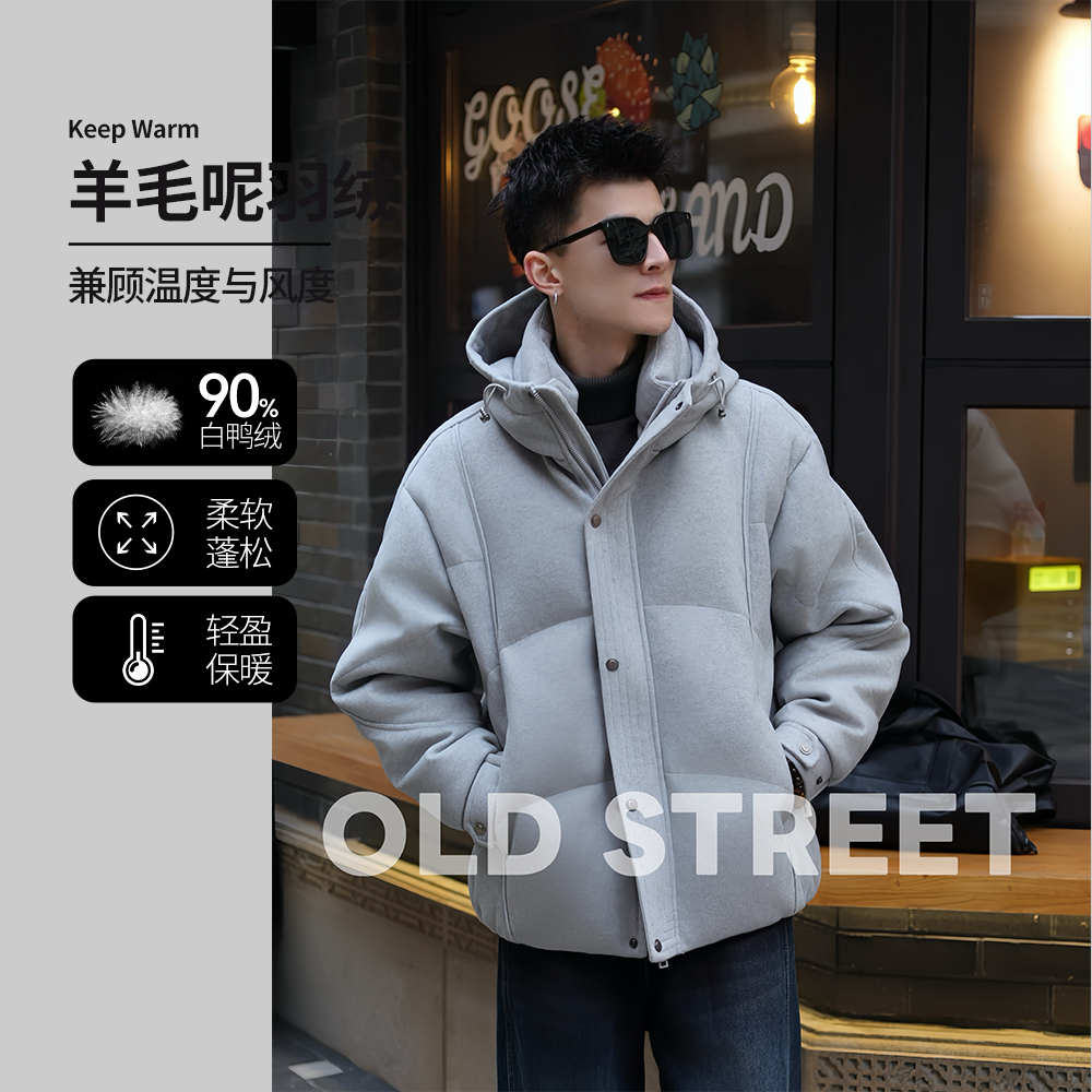 【Old Street】男士90白鸭绒羽绒服羊毛混纺2025冬季新连帽保暖外套