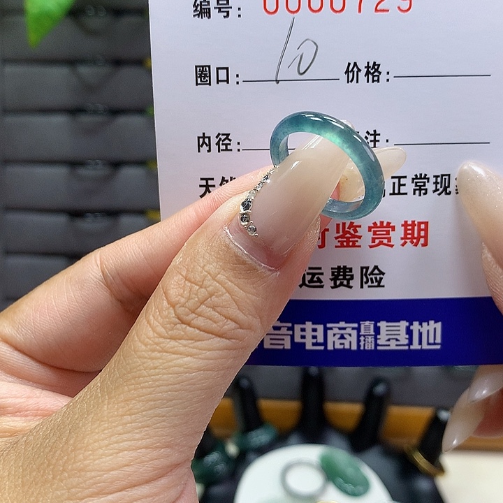 翡翠戒圈未镶嵌         729