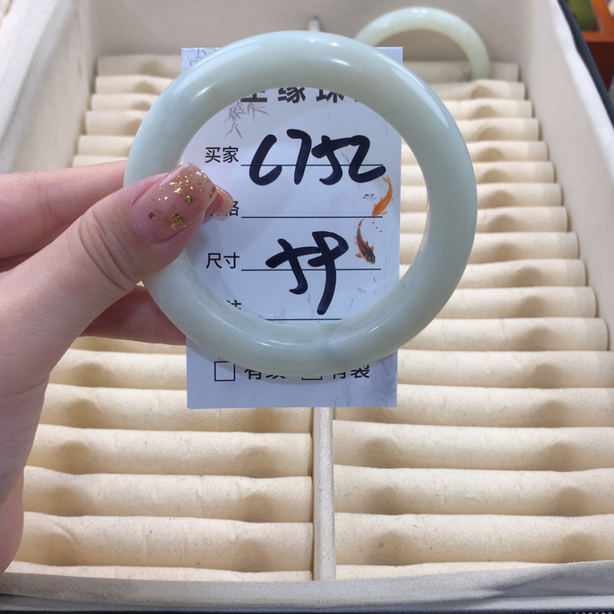 【闪购商品】蛇纹石玉未镶嵌手镯