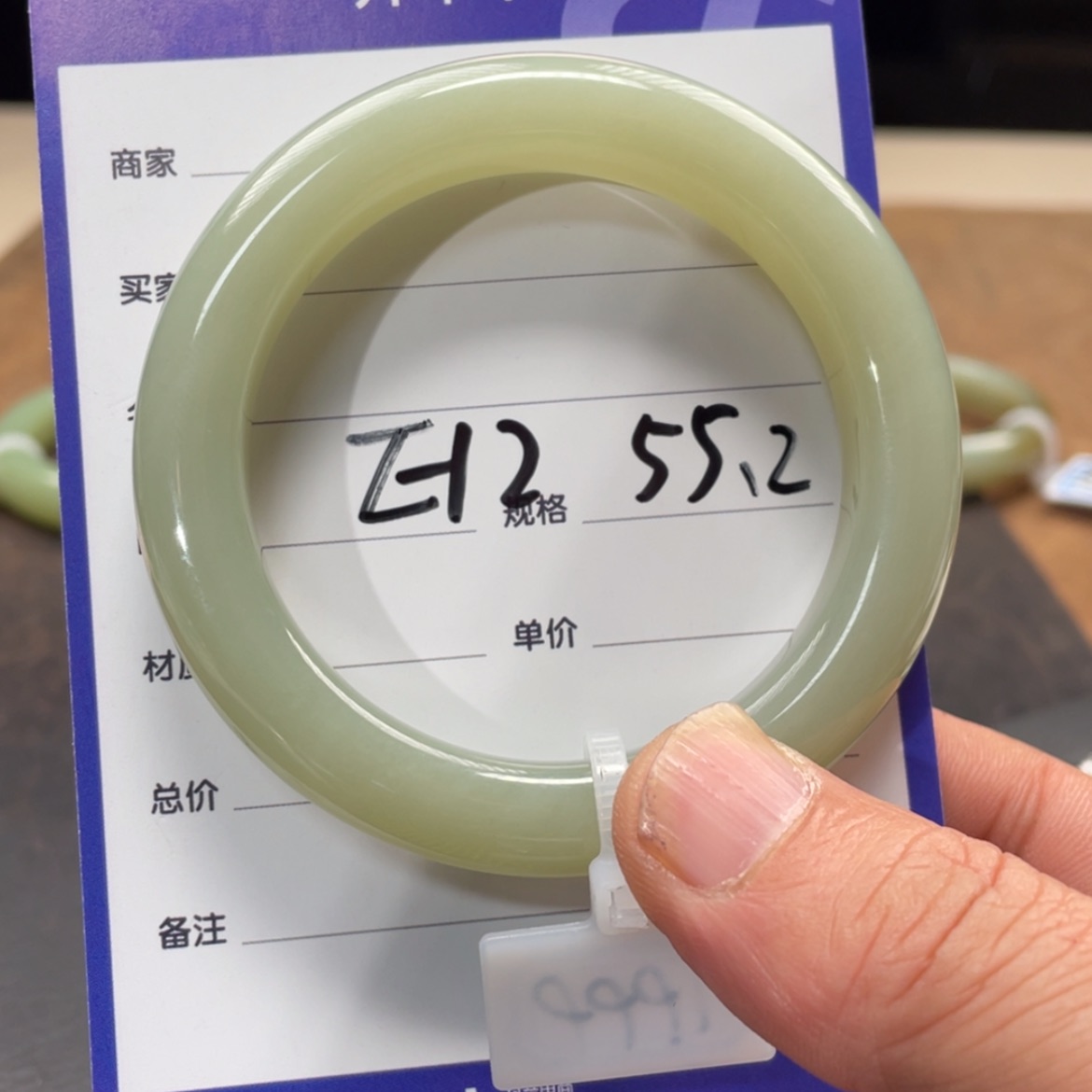 【闪购商品】和田玉手镯未镶嵌