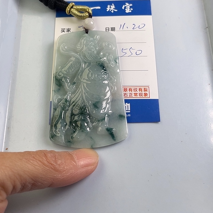 颈饰未镶嵌翡翠用***仔