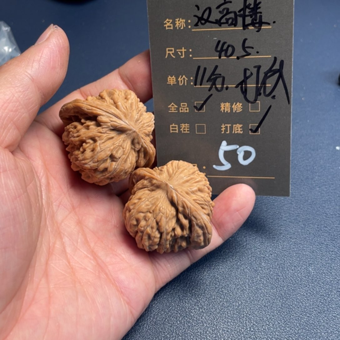 文玩核桃吊坠文玩核桃50
