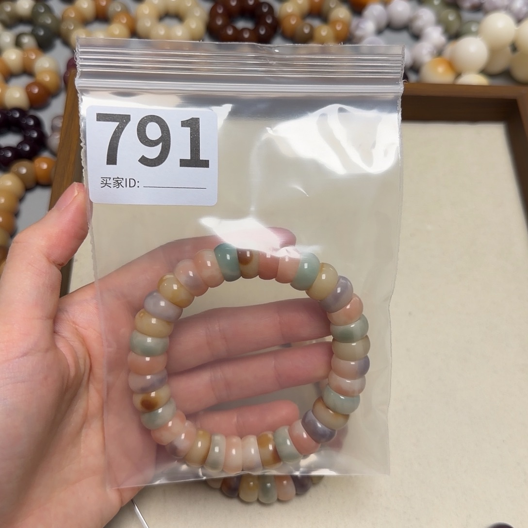 W****菩提根/象牙果吊坠