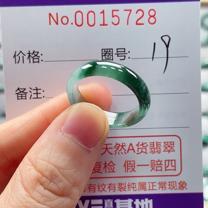 翡翠戒指未镶嵌戒指