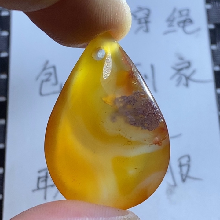 玛瑙/玉髓颈饰未镶嵌