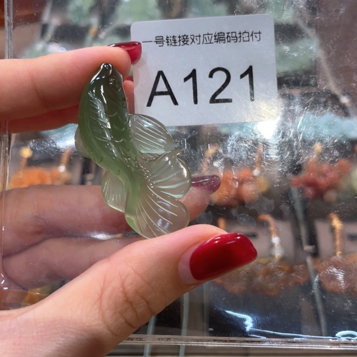 蛇纹石玉吊坠(赠链)未镶嵌