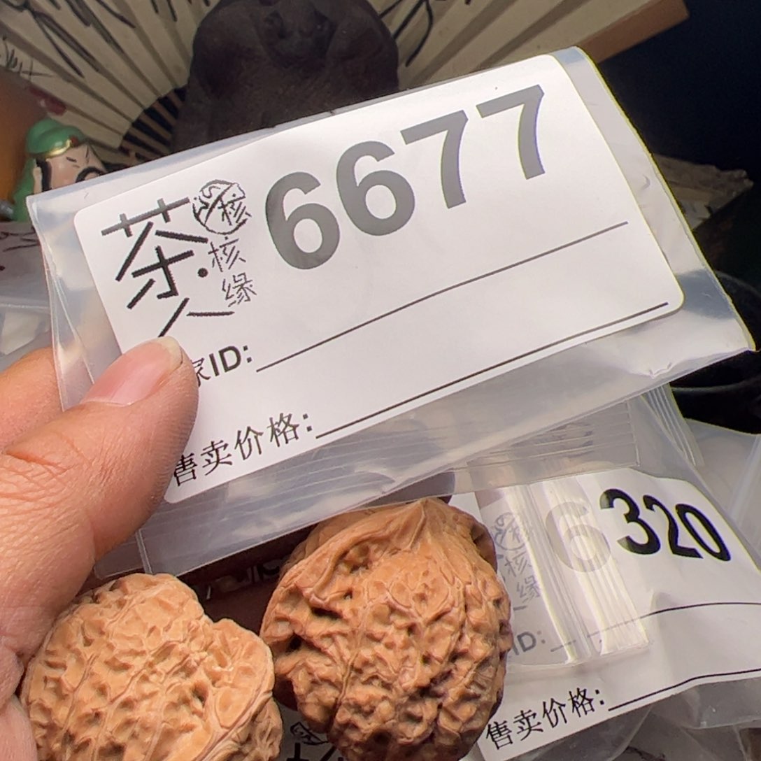 【闪购商品】文玩核桃吊坠今天