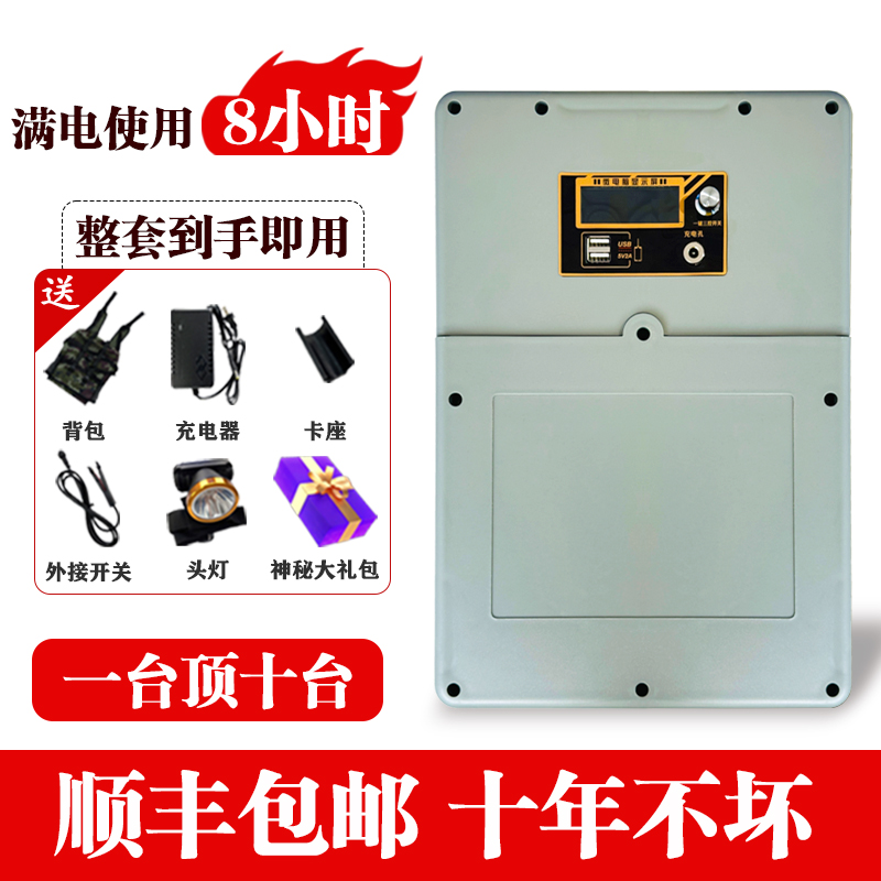 【5号神机款】户外锂电池一体机 48V300安14斤10～15H 10000～18000瓦