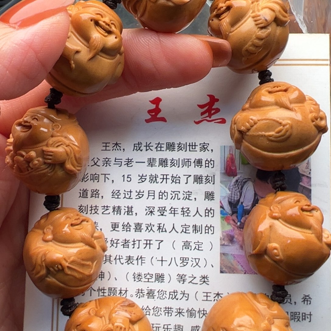 手串/手链橄榄核橄榄核
