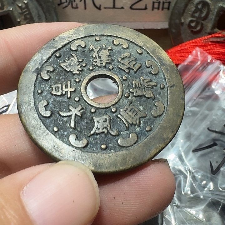 见***山铜现代工艺品花钱