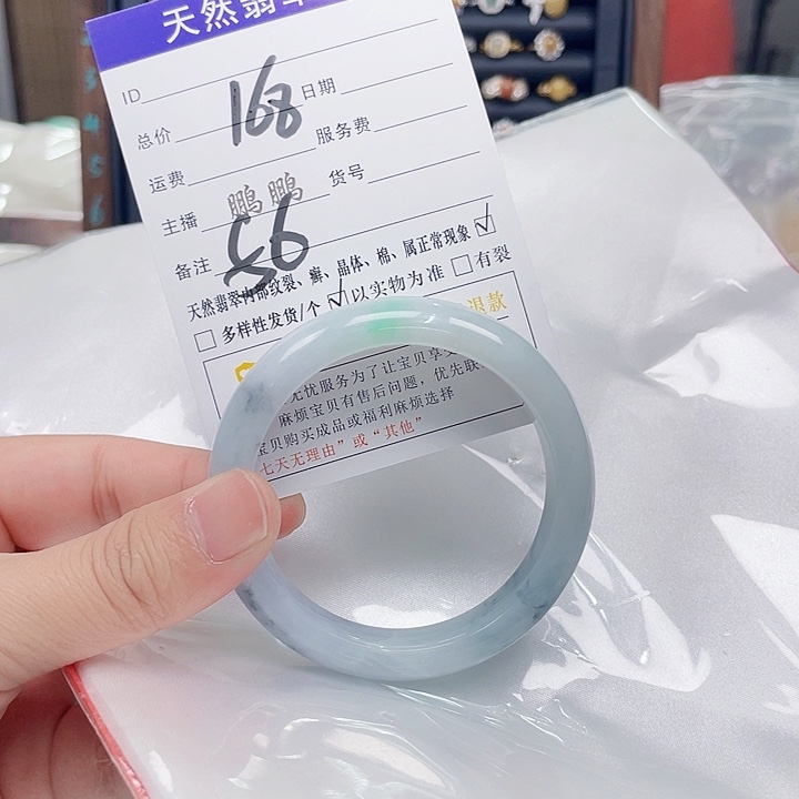 翡翠手镯未镶嵌翡翠