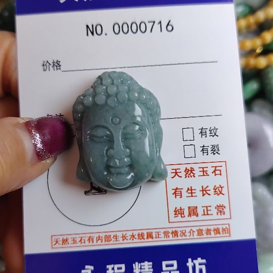 翡翠未镶嵌颈饰佛头