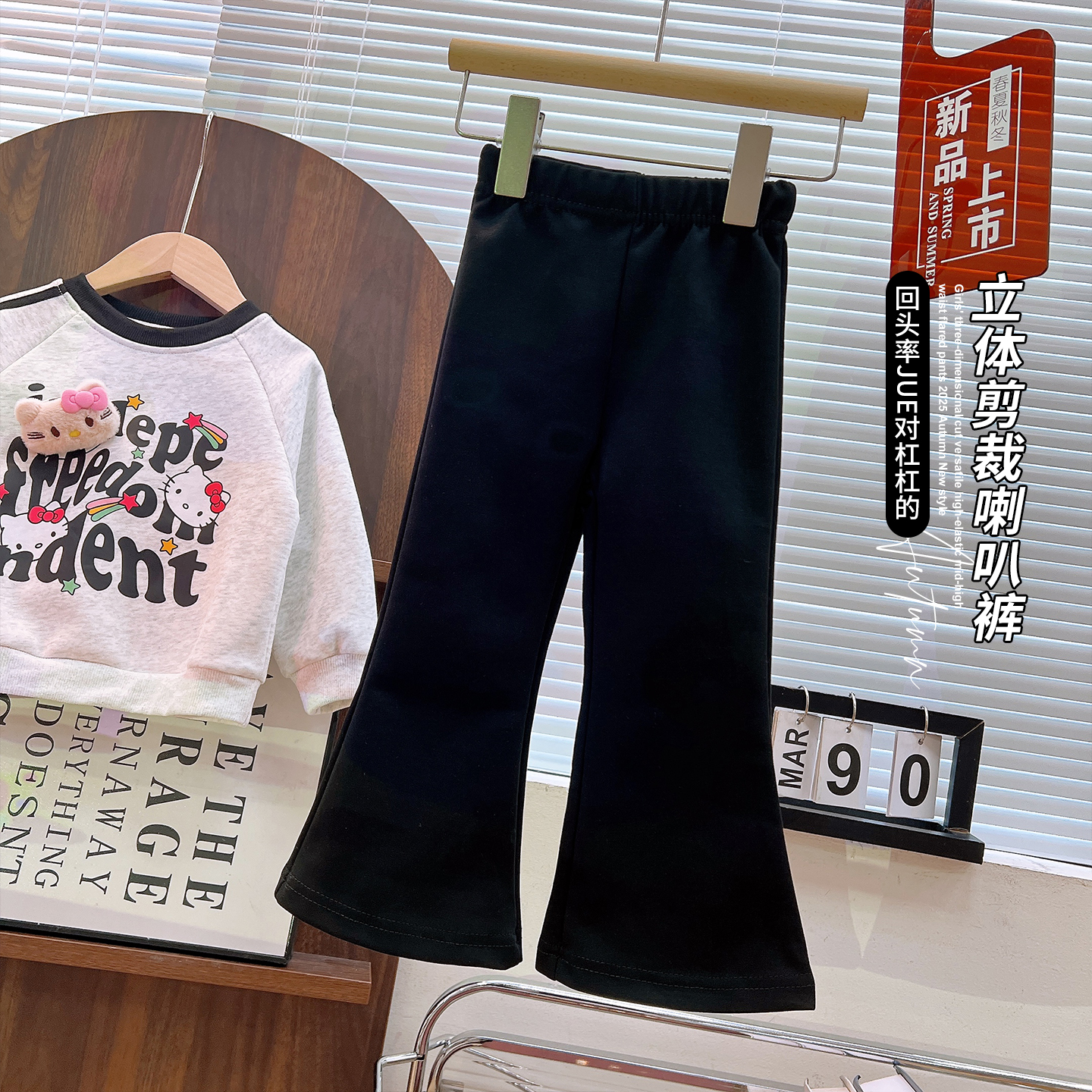 韩韩良品中大童棉质喇叭裤2025秋季新款纯色高腰百搭裤子AINI5226