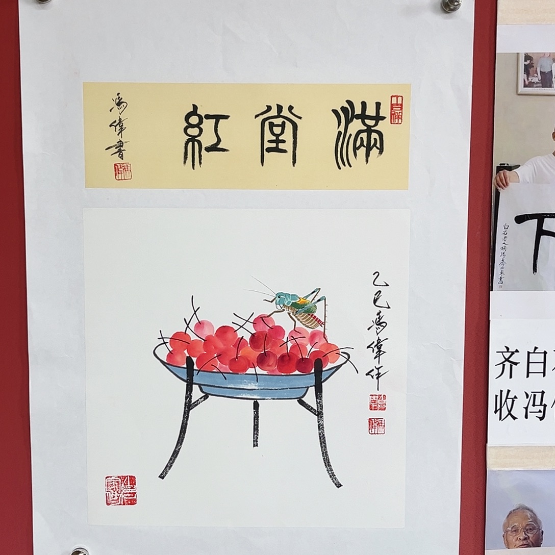 国画冯伟老师国画作品月 