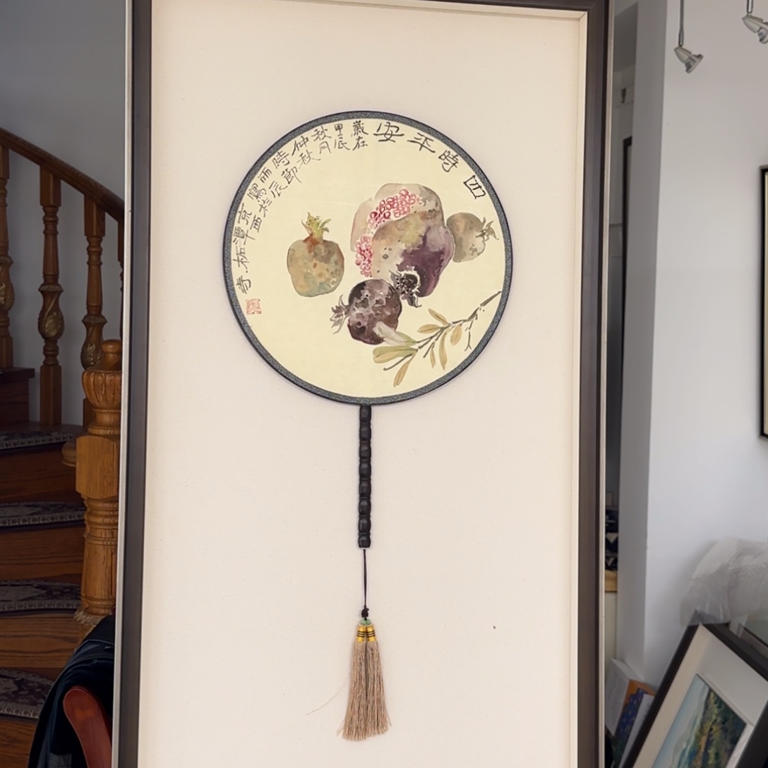 国画一*念党震 扇面 作品