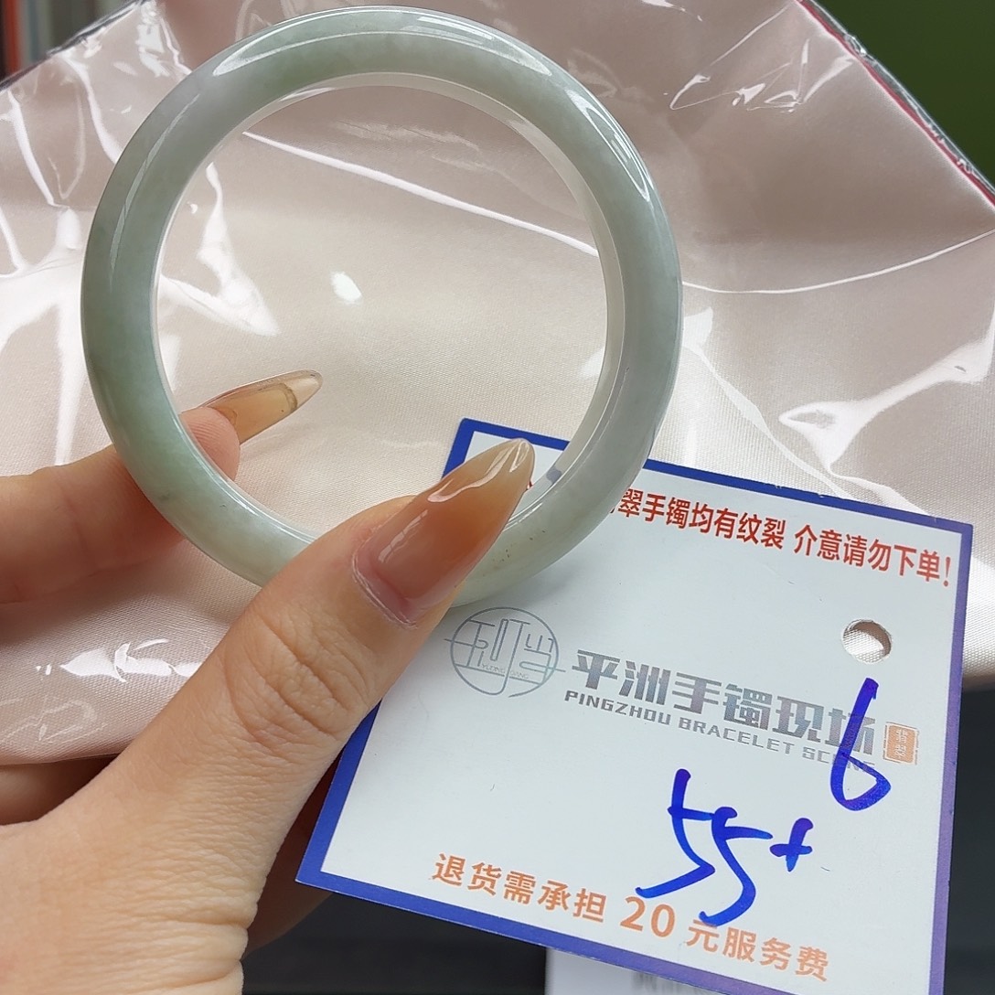 翡翠未镶嵌手镯1111