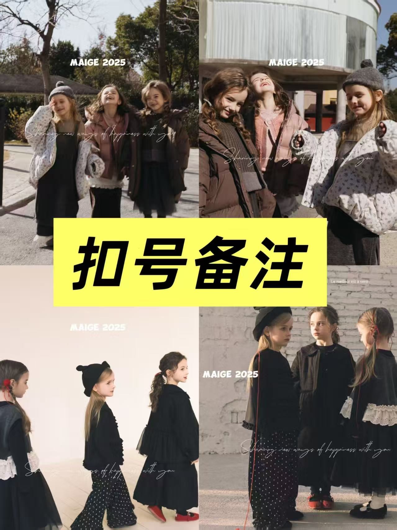 100-199编码39拍直播间展示月子服新生儿秋冬套装婴儿加厚冬季