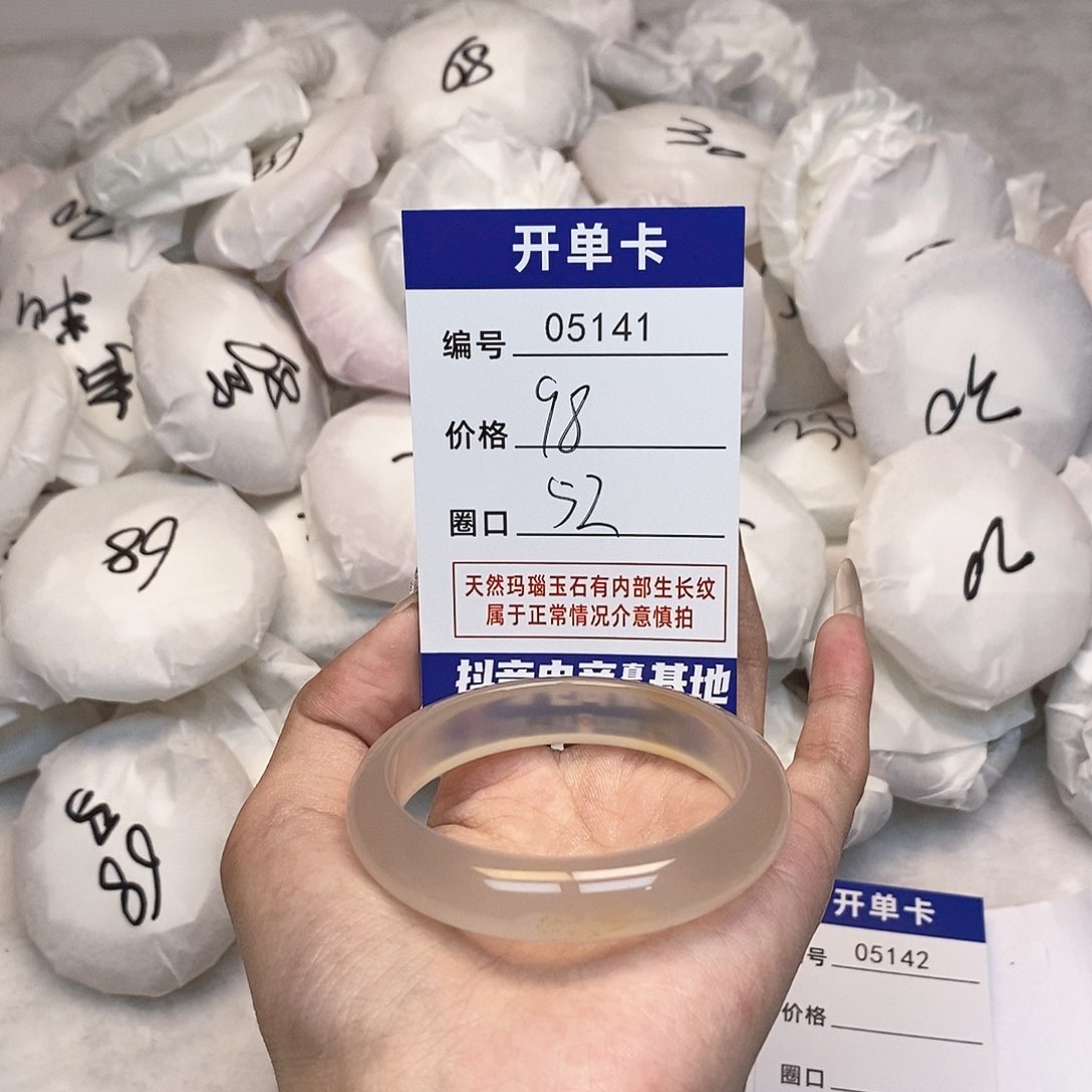 玛瑙/玉髓手镯未镶嵌141