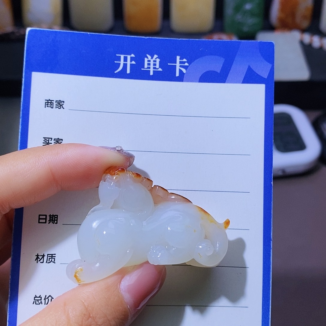 和田玉颈饰未镶嵌前**锦