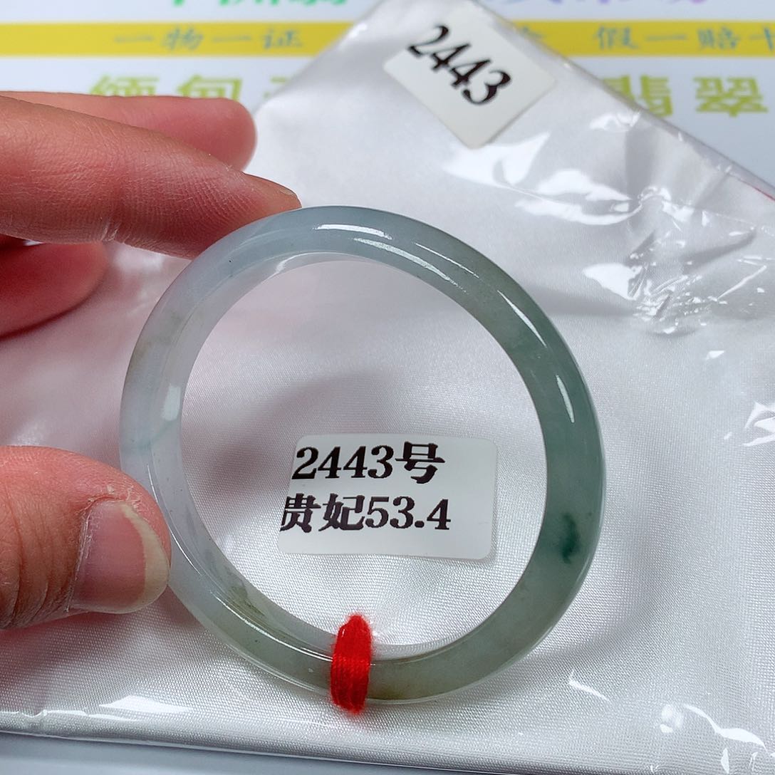 【闪购商品】翡翠手镯未镶嵌2443号