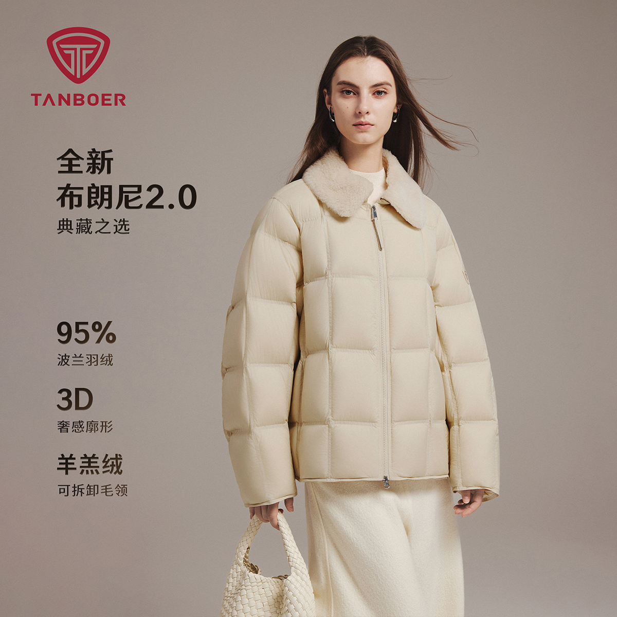 坦博尔2025年冬新女短款95绒可脱卸领时尚外套TB5530378Z