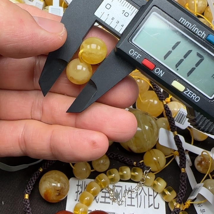 蜜蜡未镶嵌裸石23