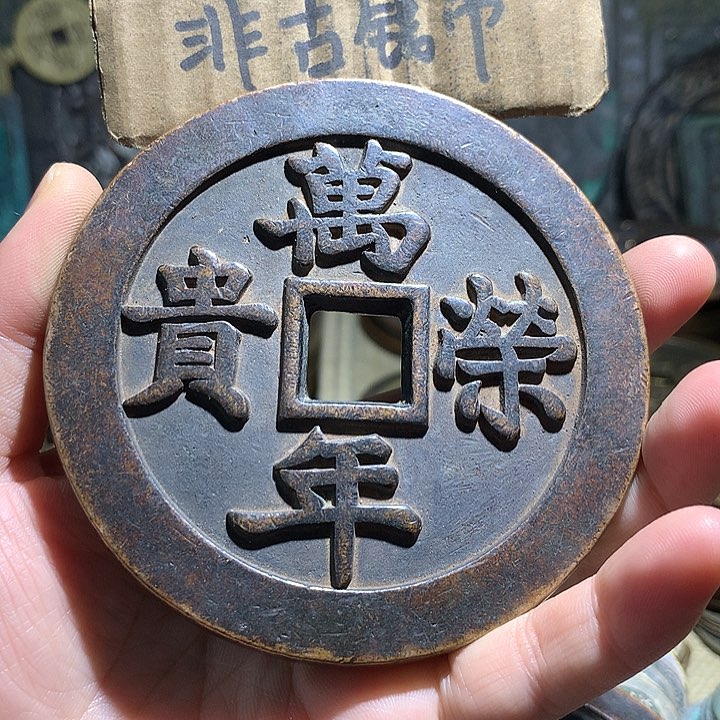 铜现代工艺品老铜翻砂