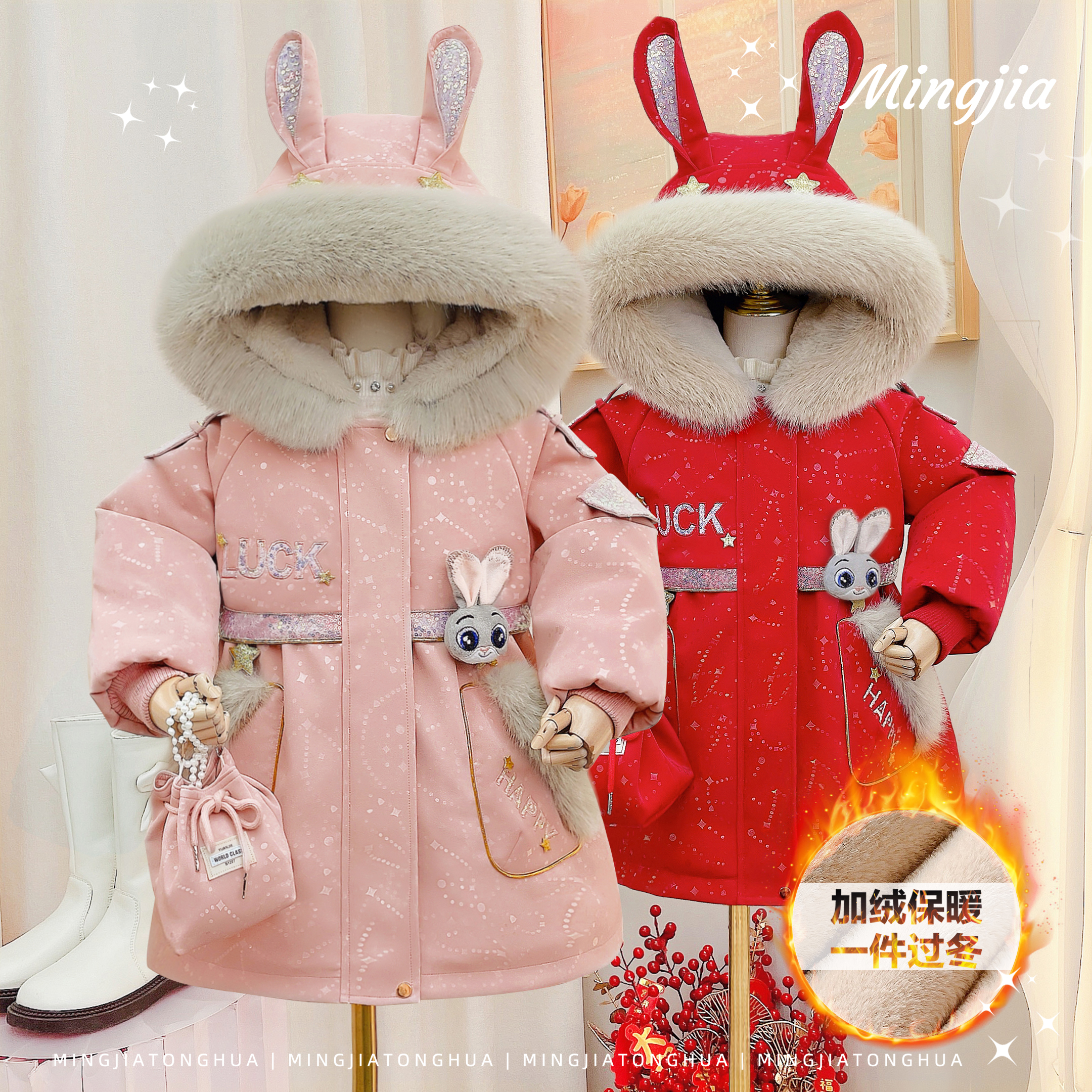 女童毛毛外套2025新款保暖冬季加绒加厚儿童皮派克4530007531