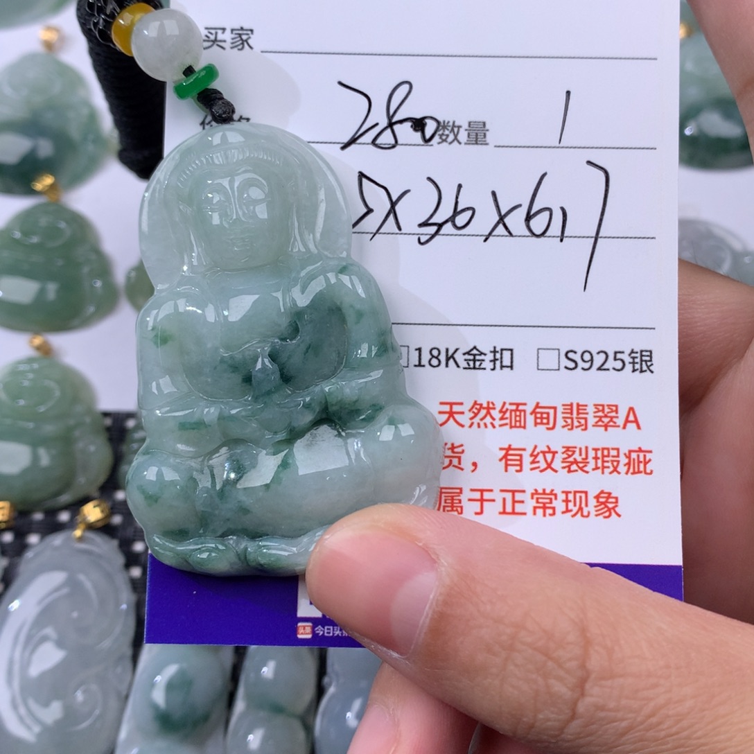翡翠未镶嵌颈饰翡翠