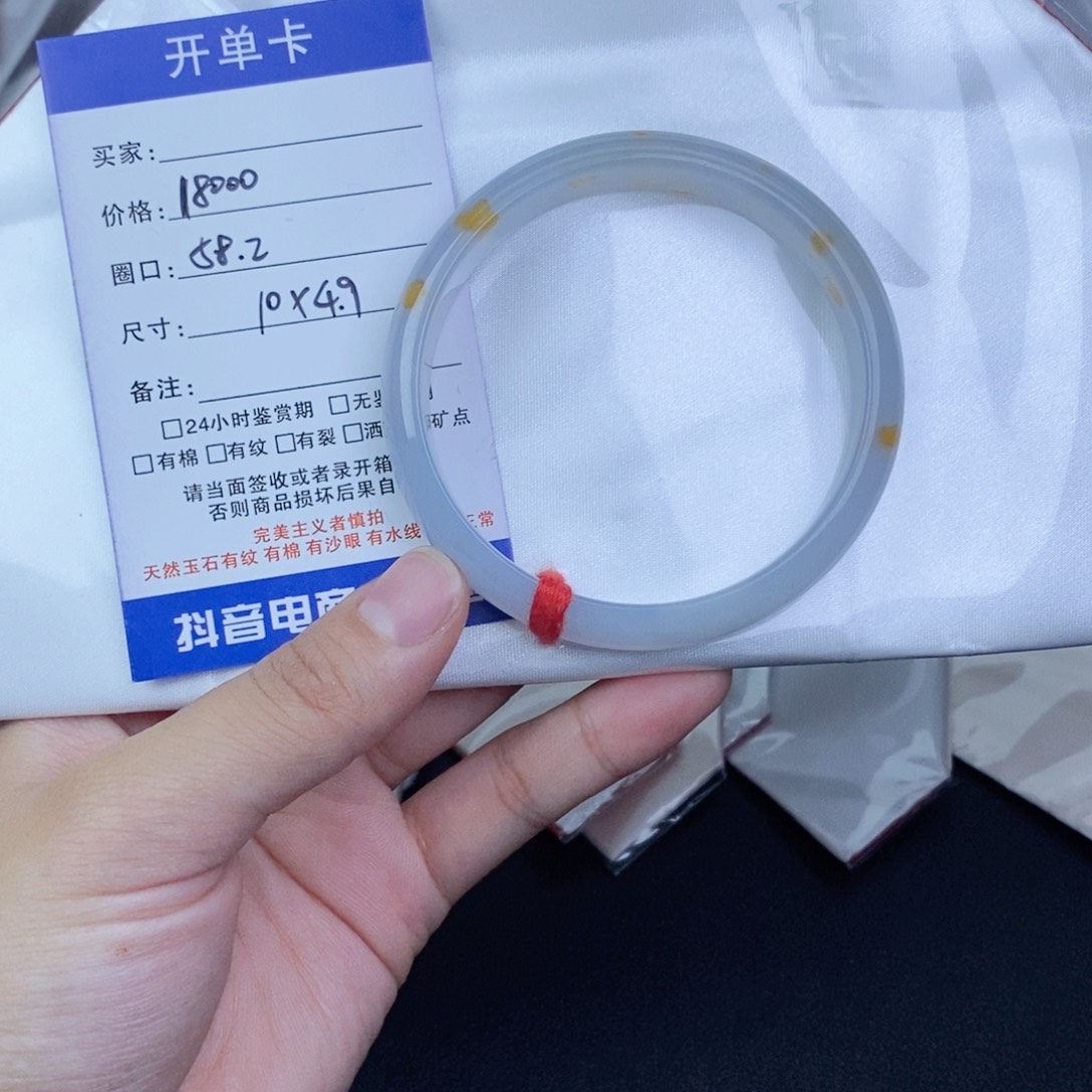 未镶嵌定制翡翠手镯