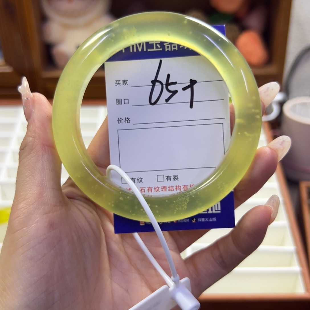 蛇纹石玉未镶嵌手镯270