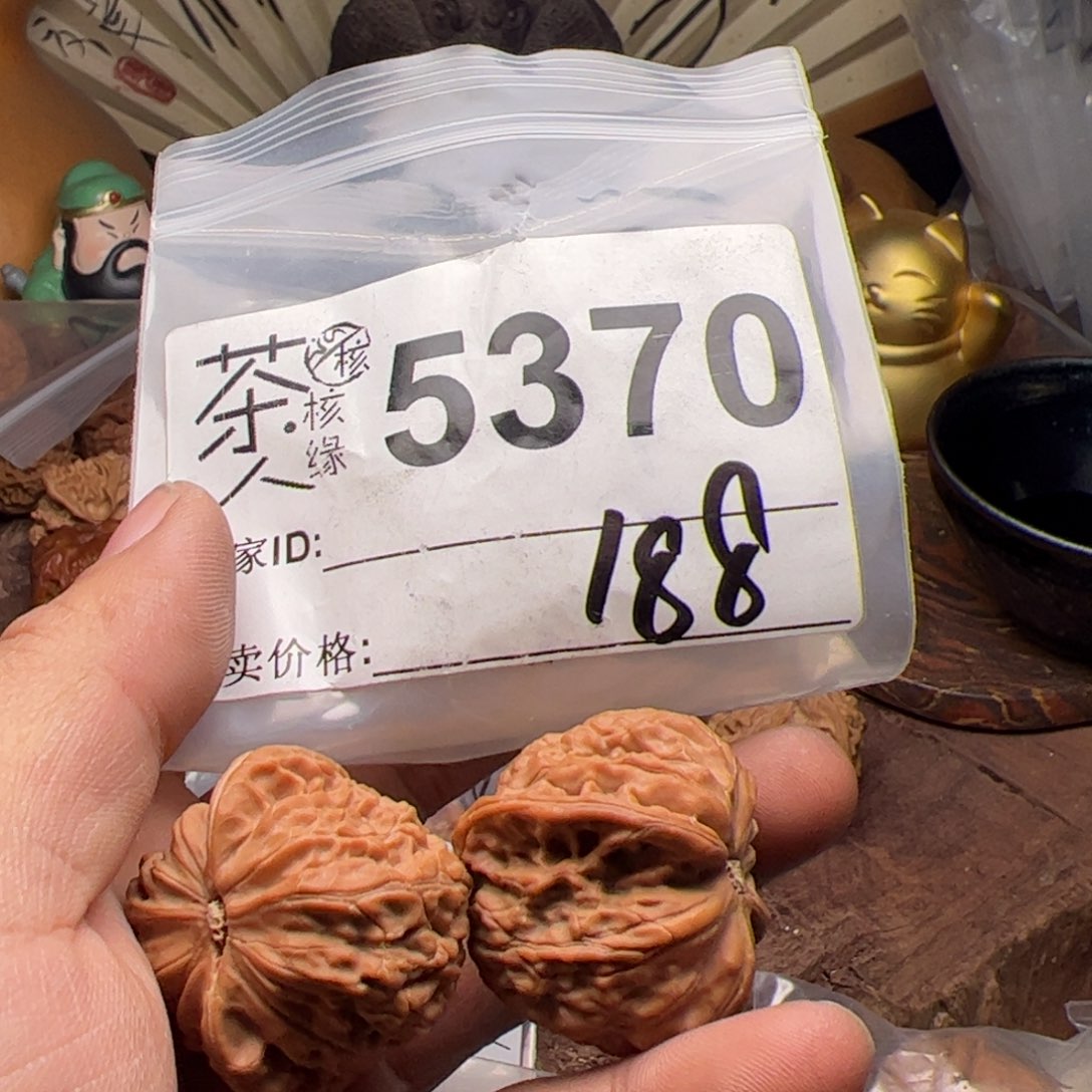 【闪购商品】文玩核桃吊坠今天