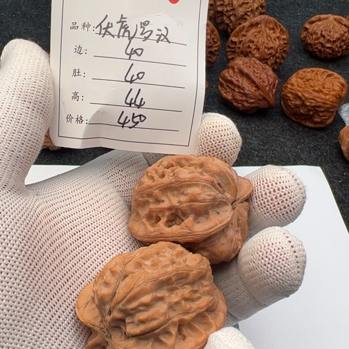 吊坠文玩核桃野生罗汉124