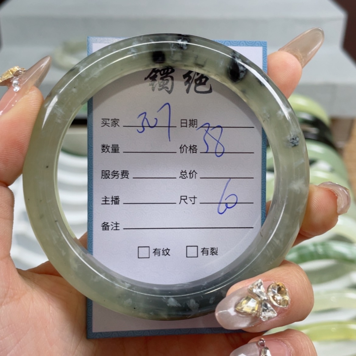 【闪购商品】蛇纹石玉手镯未镶嵌