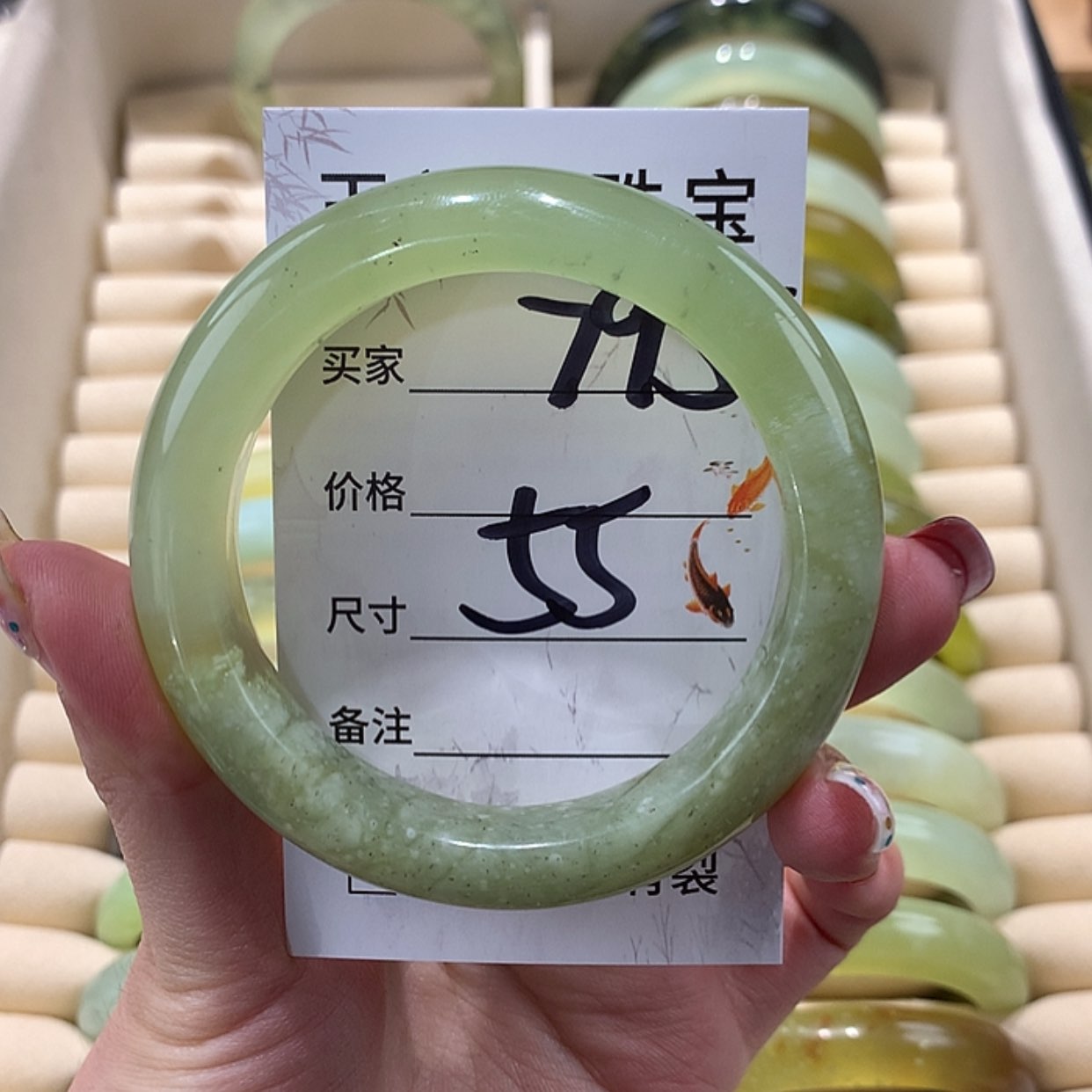 【闪购商品】蛇纹石玉手镯未镶嵌
