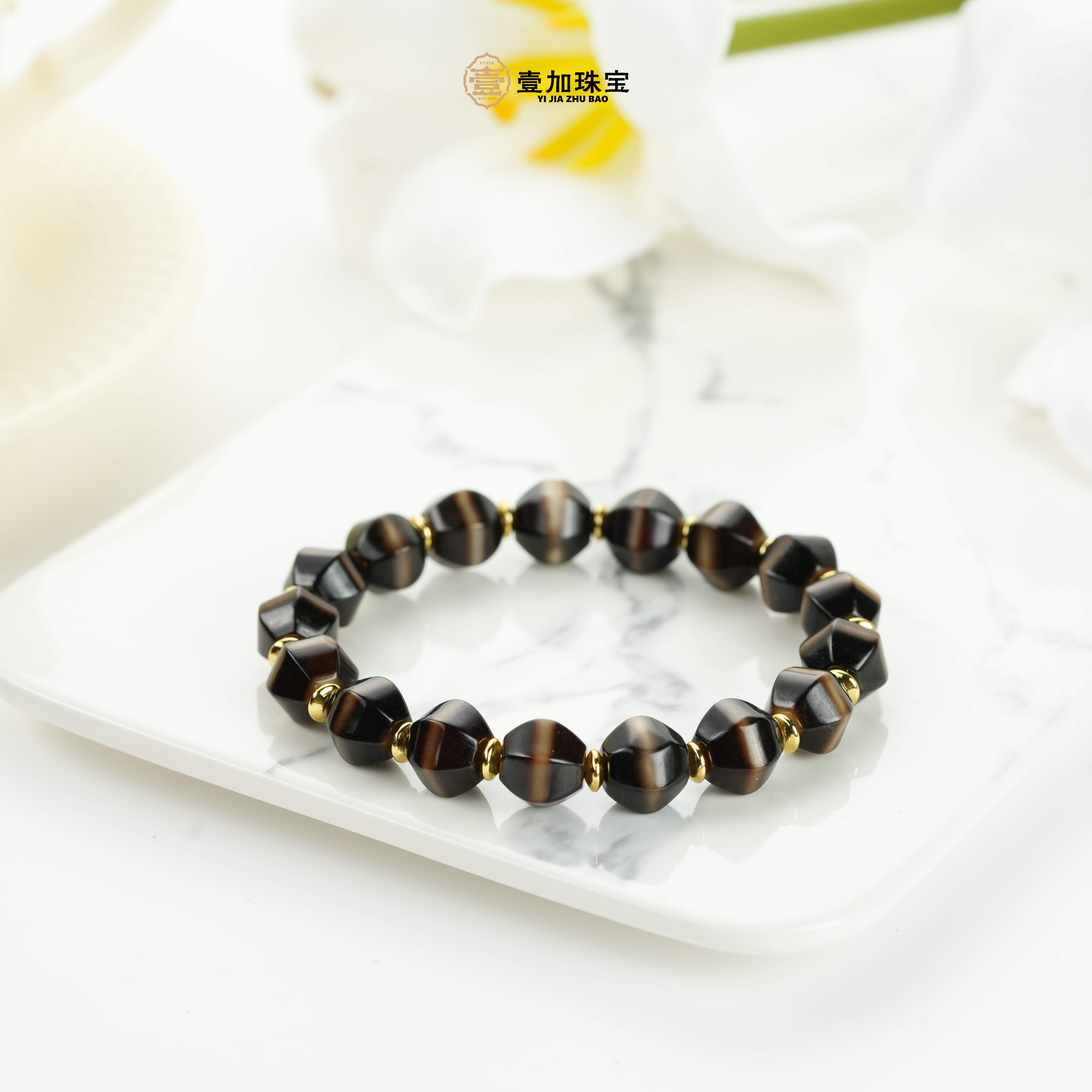 壹加安琪 | 一线药师多宝玛瑙手串多样性发货发其一