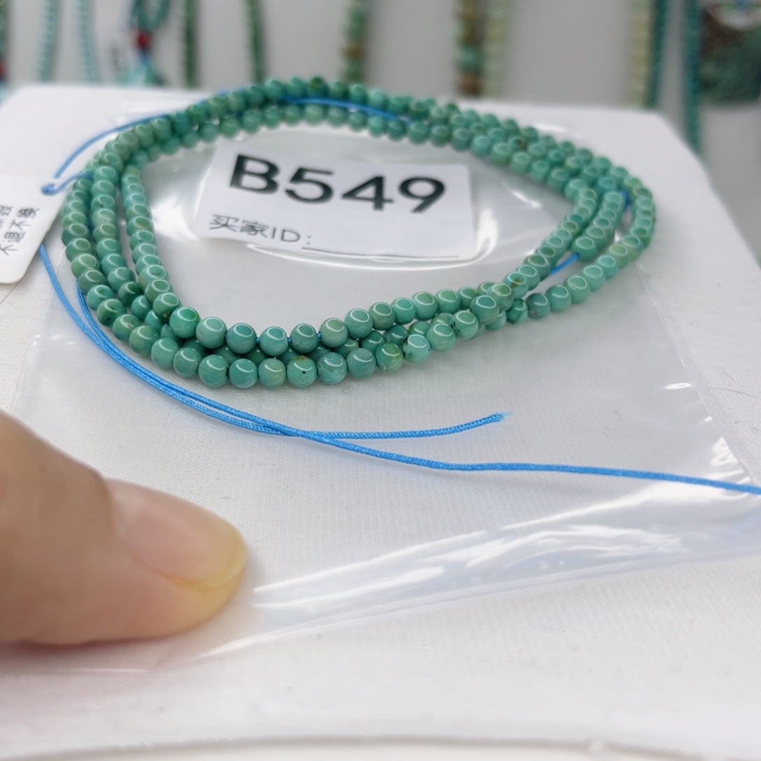 绿松石未镶嵌颈饰3.5