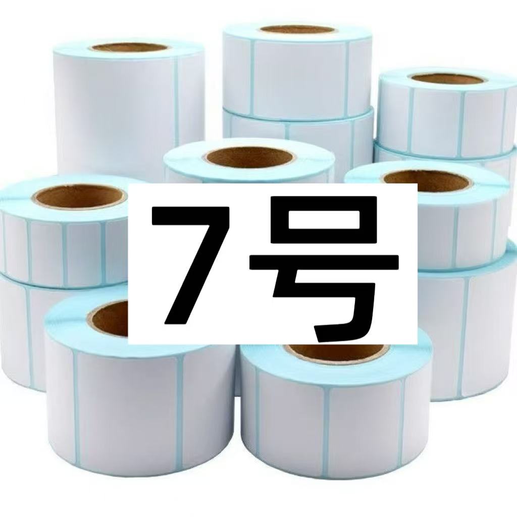 居家日用套餐-（7号）便签以直播间讲解为准