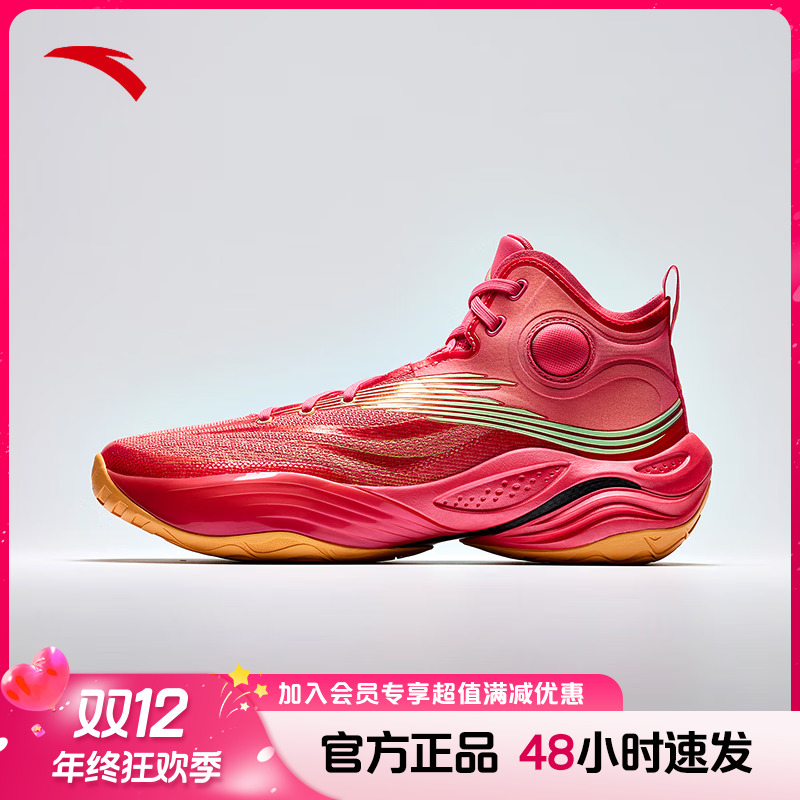 安踏【天际3PREMIUM】篮球鞋缓震透气轻质稳定实战高帮运动鞋